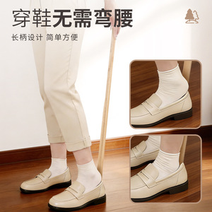Yinste Magnetic Shoehorn Solid Wood Wall Mounted <b>Shoe</b> Lifter <b>For</b> <b>Elderly</b> And Pregnant Women - Product Image 2