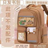 Capibara Capybara Sevimli Karikatür Unisex Okul Sırt Çantası Büyük Kapasiteli Nefes Alabilen Ultra Hafif Naylon Ortaokul İlkokul için