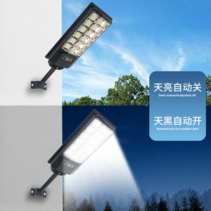 Lampe solaire de rue Harumori, 6-12h, capteur de mouvement inductif, éclairage extérieur pour jardin - Product Image 2