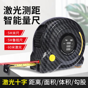 Télémètre laser 40M avec affichage numérique, fonction vocale et mesure infrarouge - Product Image 2