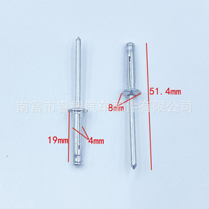 Rivets à percussion Shuangxuan 4 mm x 19 mm x 8 mm en acier pour aluminium, fer, usage général - Product Image 1