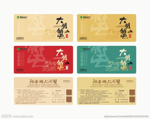 Vouchers de service <span class=keywords><strong>alimentaire</strong></span> personnalisés, coupons de restaurant multi-styles, cartes de fidélité, cartes d'emballage à emporter pour les entreprises alimentaires - Product Image 6