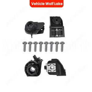 Kit de Reparación de Faros Delanteros para Volkswagen Touareg 2019-2025, Marca Wolf Lake, con Soportes, Tornillos y Clips de ABS - Product Image 3