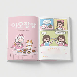 Libro mágico de agua ecológico para niños, impresión de papel ecológico, libros de pintura educativos personalizados de 1 a 4 años - Product Image 3