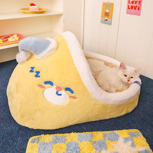 Lit pour chat de forme ovale, doux et chaud, fermé, pour l'hiver, pour le sommeil des chats, lits pour animaux de compagnie - Product Image 1