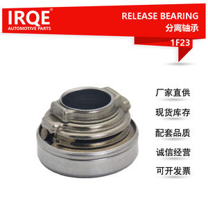 Rodamiento de Desembrague Automotriz Irqe Md700257 para Mitsubishi L300 Lancer 1F23 Nuevo - Product Image 5