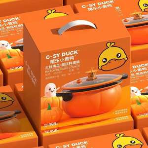 หม้อหุงข้าวไฟฟ้า C-Sy Duck ขนาด 8 ลิตร หม้ออัดแรงดันไมโครเคลือบสารกันติด สำหรับใช้ในครัวเรือน ทำซุปได้อเนกประสงค์ - Product Image 4