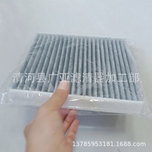 ไส้กรองอากาศในห้องโดยสารแบบคาร์บอนกัมมันต์ 27277-1ME0B สำหรับอินฟินิตี้ M25L M35L Q70L - Product Image 4