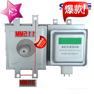 Magnetron pour four à micro-ondes M24FB-210A 1000W, pièce de rechange universelle pour four à micro-ondes - Product Image 2