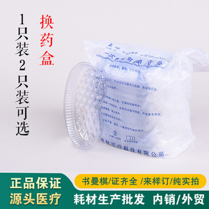 Q/321002CCL01_2021 EO - Product Image 5