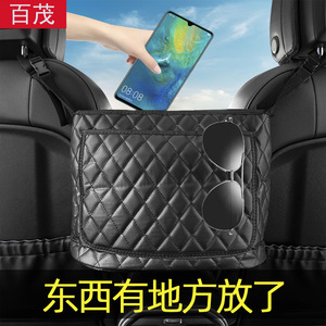 Car <b>Seat</b> <b>Storage</b> Bag 10L Leather Mesh Pocket Foldable Backseat Organizer For Car Interior - Product Image 4
