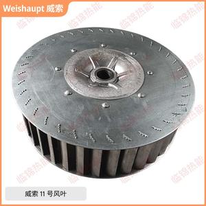 Lames de ventilateur de machine à combustion Weissor, type vortex, acier électrique, tailles 3 #   5 #   8 #   10 #   Modèles MS5Z MS7Z MS8Z RMS9 RMS11 - Product Image 1