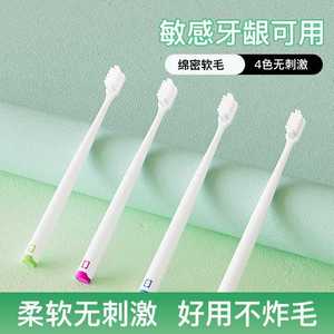 แปรงสีฟันสำหรับผู้ใหญ่โมลาร์ไชน์แปรงสีฟันขนนุ่มความหนาแน่นสูงหัวเล็กสำหรับการทำความสะอาดอย่างมีประสิทธิภาพ - Product Image 4