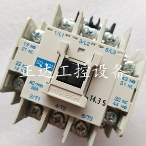 Contacteur magnétique Mitsubishi SD-N21 DC125V pour ascenseurs - Product Image 2