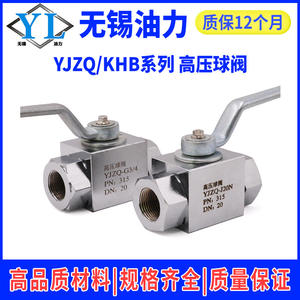 Vanne à bille hydraulique haute pression YJZQKHB-G1/4G33, filetage interne 4-6-1 pouce, vanne d'arrêt d'eau avec 33 points - Product Image 3