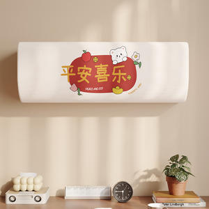 Funda de Aire Acondicionado con Diseño de Dibujos Animados, Elástica, Cubre Completamente, Antipolvo, de Seda de Leche, Universal, para Unidades Interiores de Pared, para Uso en Dormitorios - Product Image 3