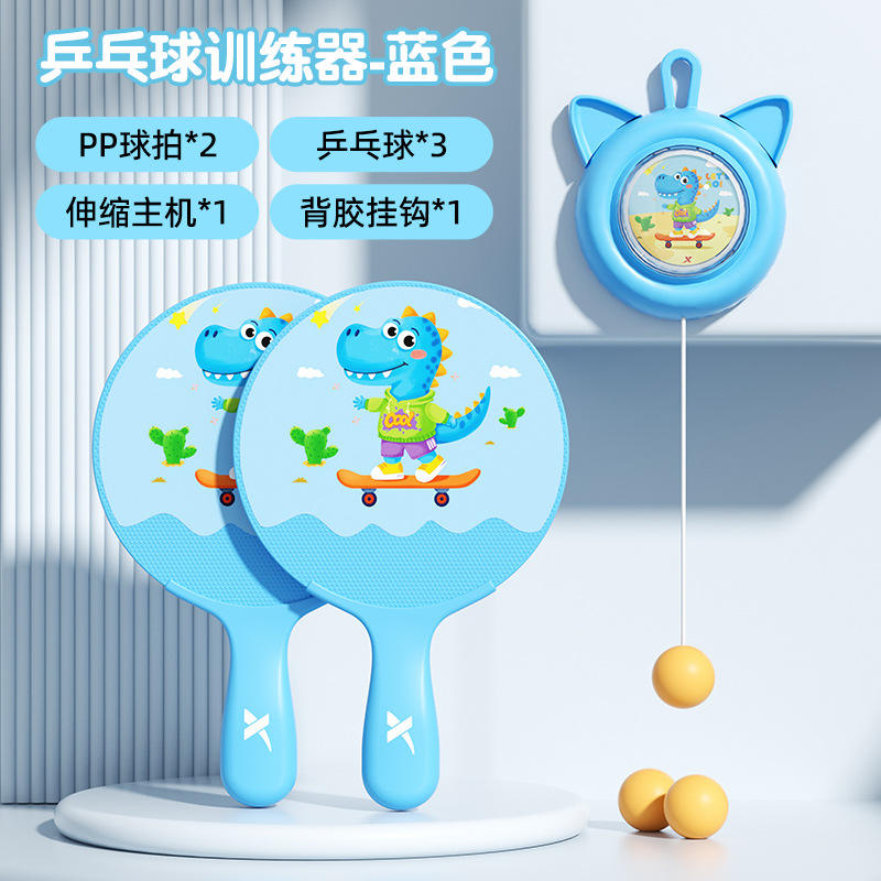 แท้จริง สีเหลือง: [ไม้แร็กเก็ต 2 อัน, ลูกบอล 3 ลูก, ตะขอ 1 อัน] ระบบยืดหดแบบคลิกเดียว