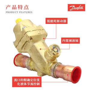 Vanne d'expansion électronique Danfoss ETS175L 034G3624 pour le contrôle du réfrigérant et la climatisation - Product Image 3