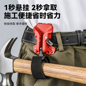 Support de ceinture pour outils électriques Yu Jian, ABS, à dégagement rapide, pour perceuse, usage général - Product Image 4