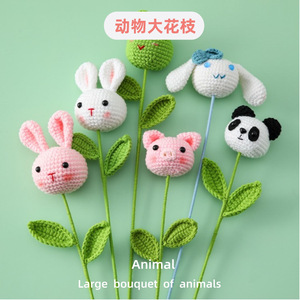 Bouquet d'animal de dessin animé en crochet de laine simulée à la main cochon Panda lapin Kitty poupée gif pour enfants vente en gros - Product Image 5