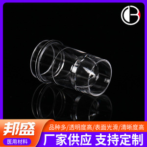 Vasos de reacción colorimétricos de vidrio Bang Sheng 700 para analizador bioquímico - Product Image 2