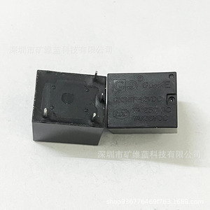 Relé Guoke GK3FF-12VDC 12VDC 7A para olla arrocera y olla a presión - Product Image 1