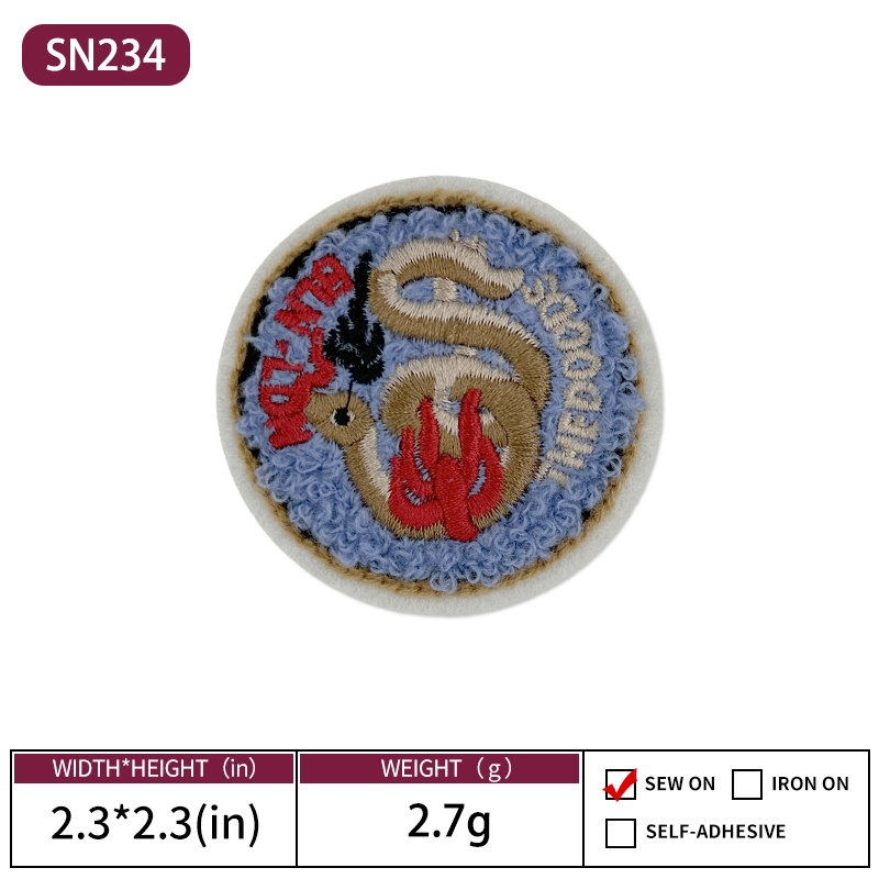 รหัสสินค้า: SN234