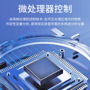 LH-2001 <b>Spectrometer</b> 380-1100nm USB Interface Scientific Research Device - Product Image 5