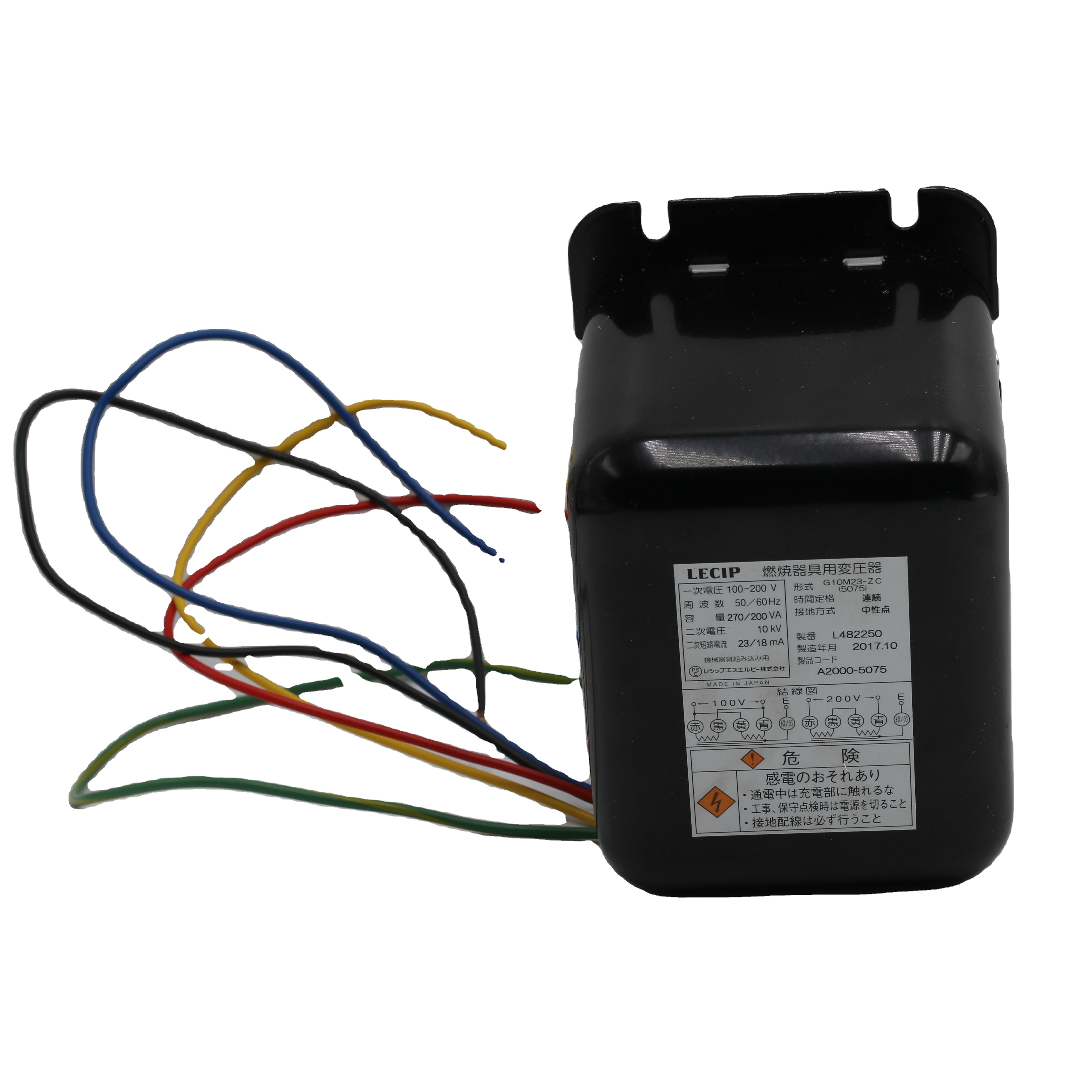 LECIP G10M23-ZC A2000-5075 High Voltage Ignition Transformer