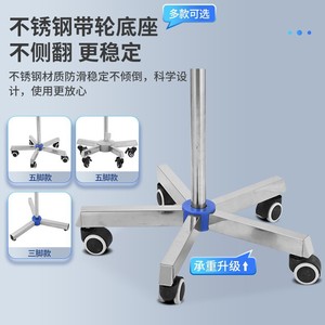 รถเข็นสแตนเลสปรับระดับความสูงได้พร้อมล้อ สำหรับใช้ในโรงพยาบาล - Product Image 5