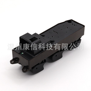 Neuf et d'occasion pour Toyota Fortuner 05-16 Interrupteur de lève-vitre Modèle 84820-0K021 & 84820-33170 - Product Image 3