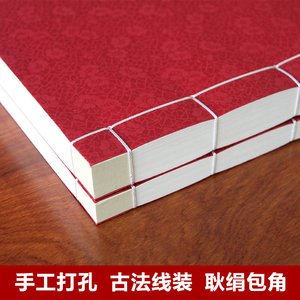 ภาพวาดจีนคลาสสิก ภาพประกอบชีวิตของเซาจ์ หนังสือเย็บด้วยด้ายกระดาษซวน ของขวัญสำหรับผู้ใหญ่สำหรับสถาบันขงจื๊อและของสะสม - Product Image 3