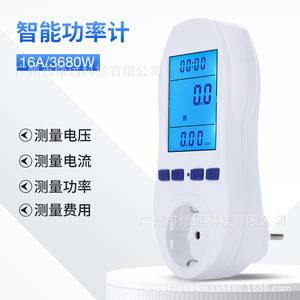 Medidor de Energía Inteligente 16A 3680W con Pantalla LCD, Medición de Voltaje, Corriente, Potencia y Costo, para Uso Doméstico - Product Image 1