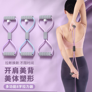 Bande de résistance en forme de huit Amys 37,5x10cm pour l'ouverture des épaules et l'étirement du dos, équipement de fitness pour femmes - Product Image 1