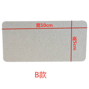 Lámina guía de ondas de mica para horno microondas Galanz, 12.6cm x 4.6cm, protector contra manchas de aceite estilo A, accesorio de plástico - Product Image 2