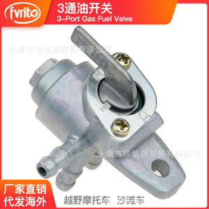 Feue Aluminum 3-Way Fuel Valve <b>Switch</b> 6mm For Off-road <b>Motorcycle</b> Repair Replacement Part FE003 - Product Image 5