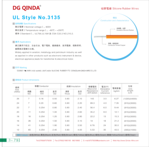 Ul3135 Silicone cao su cách điện cáp 600V -60 ° C ~ 200 ° C đóng hộp dây dẫn đồng cho hàng không luyện kim dầu khí điện tử - Product Image 5