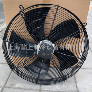 Ventilateur à rotor externe, ventilateur axial, diamètre de la pale de 28 pouces, 1450 tr/min, roulement à billes, ventilateur industriel électrique YSWF102L70P4-675N-600B - Product Image 3