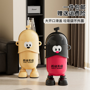 Poubelle cylindrique créative avec pieds, 16L, pour usage intérieur, maison, bureau, pas besoin de s'agenouiller - Product Image 1