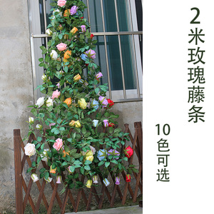 Guirlande murale de roses artificielles 2 mètres, fleurs en soie pour décoration intérieure, balcon, mariage, maison - Product Image 2