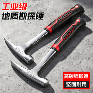 Martillo Geológico Niu Xiang 45, Acero con Alto Contenido de Carbono, Grado Industrial, Herramienta de Exploración Multiusos - Product Image 1