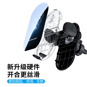 Soporte para coche con ventilación de aire, plástico, rotación de 360 grados, para soporte de teléfono y navegación en el coche - Product Image 2