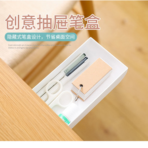 Office Organizer <b>Drawer</b> <b>Box</b> Rectangle White Transparent Gray Multi-purpose No-drill <b>Storage</b> For Desk Student Stationery - Product Image 5
