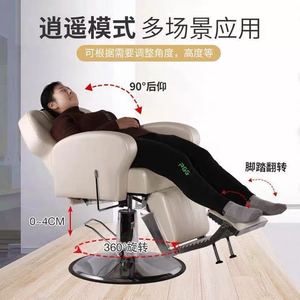 Sillón de Barbería de Cuero Semi-Reclinable, Giratorio, con Altura Ajustable, Estilo Europeo Moderno para Salón de Belleza y Spa - Product Image 4