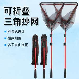 คันเบ็ดตกปลาแบบพับได้ อลูมิเนียมอัลลอยด์ ขนาด 40 ซม. ตาข่ายไนลอนสีแดง ลึก 36 ซม. อุปกรณ์ตกปลา - Product Image 2