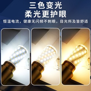 Led Bulbs Corn Light E14 E27 <b>B22</b> Base High Brightness Energy Saving Household Tri Color <b>Lamp</b> - Product Image 3
