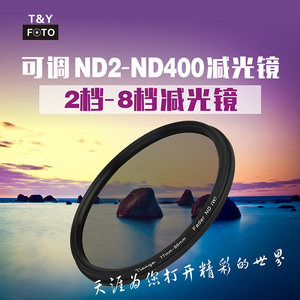 Tianya adjustable ND <b>filter</b>, 1 to 9 stops, neutral density <b>filter</b> 77, 40, 52, 58, 67, 82mm, ND2-400. - Product Image 4