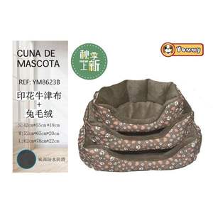 Cama Cuadrada Marrón con Estampado de Huellas de Mascotas, Tela Oxford y Felpa de Conejo - Product Image 1