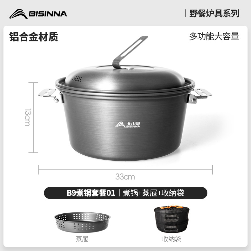 [5L Slow Cooker Meteorite Gray G2]: Steamer Storage Bag