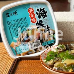 Carne <span class=keywords><strong>de</strong></span> concha cruda en rodajas presazonada marinada japonesa lista para servir, caja empacada dulce <span class=keywords><strong>de</strong></span> carne <span class=keywords><strong>de</strong></span> Sashimi congelada estilo Matsumae - Product Image 4